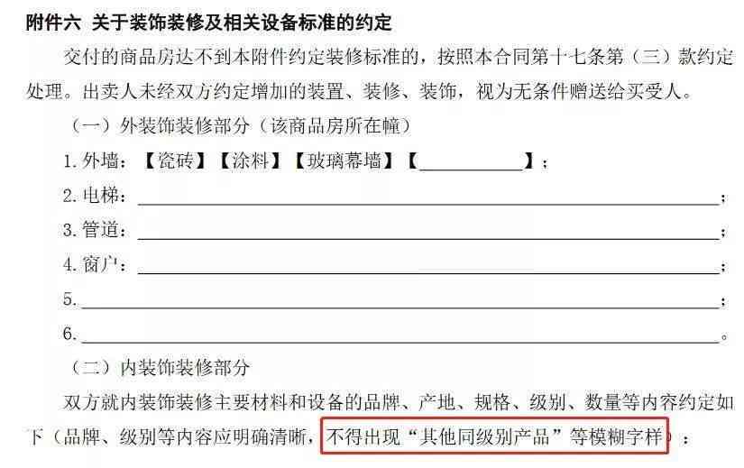 关于协议书的效期问题：逾期还款是否导致协议作废？