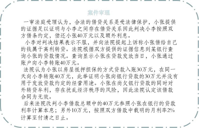 关于协议书的效期问题：逾期还款是否导致协议作废？