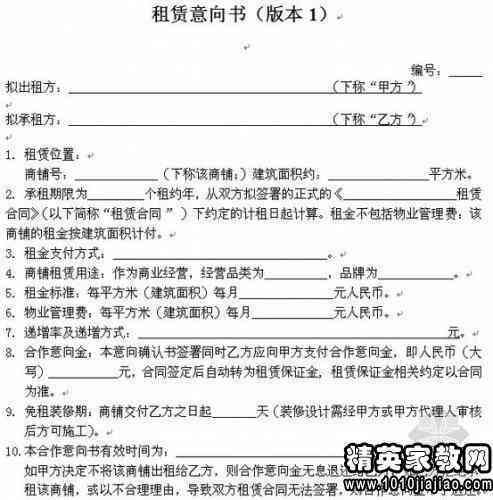 关于协议书的效期问题：逾期还款是否导致协议作废？