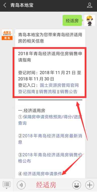 备用金逾期三天的影响及解决方案，确保您的财务安全