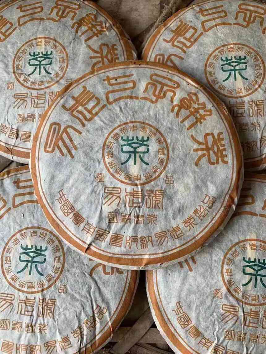 易武普洱茶2003明前茶