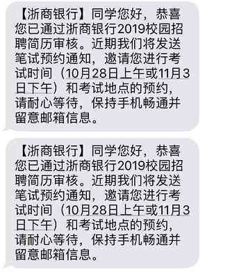 全面了解微粒贷逾期问题：浙商银行如何处理？逾期后的影响和解决方案