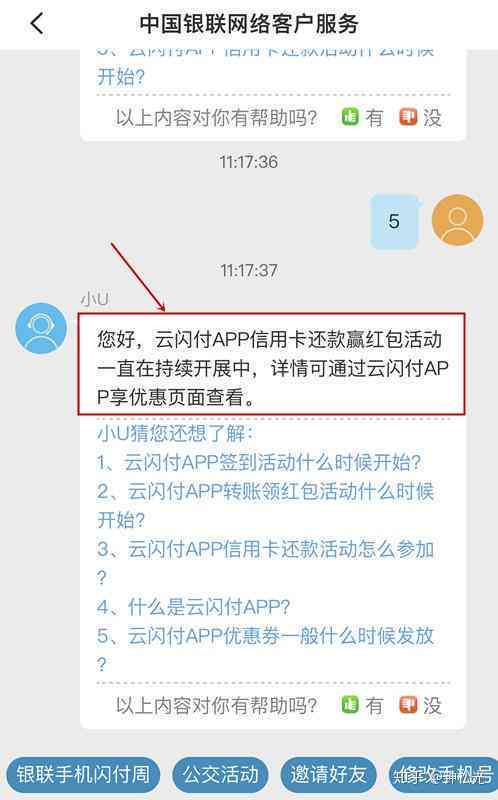 中信银行晚两天还更低还款对信用记录的影响：详细解析及可能后果