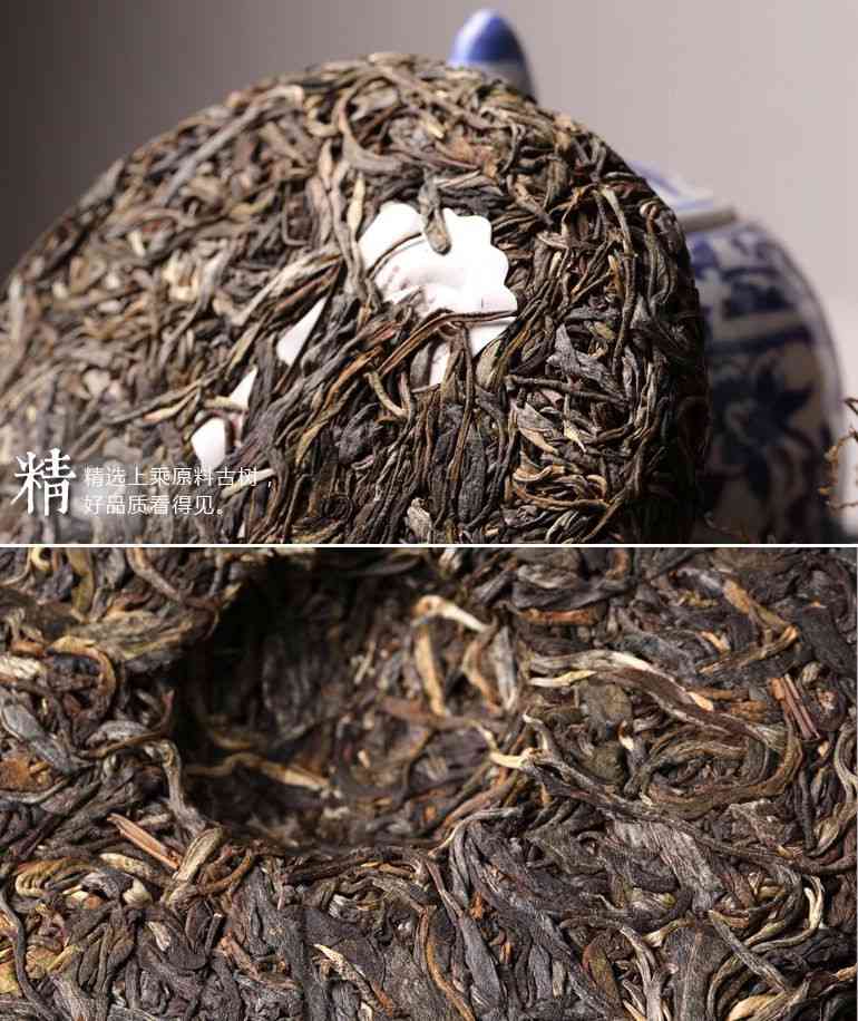 2014年曼松普洱茶生茶200克，古树茶与年份的完美结合，高端品质收藏佳选