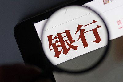 建行懂你贷款逾期问题全解析：如何处理、影响与解决办法