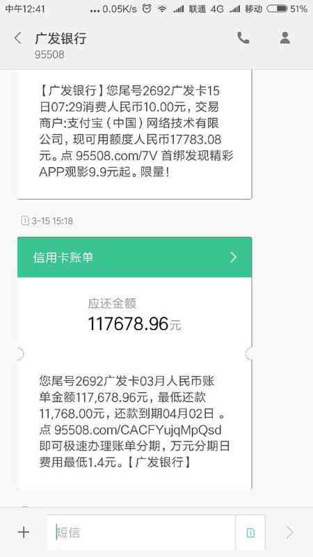 中信信用卡网贷逾期可以办理吗？安全吗？逾期后如何协商还款？