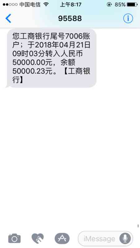 中信信用卡网贷逾期可以办理吗？安全吗？逾期后如何协商还款？