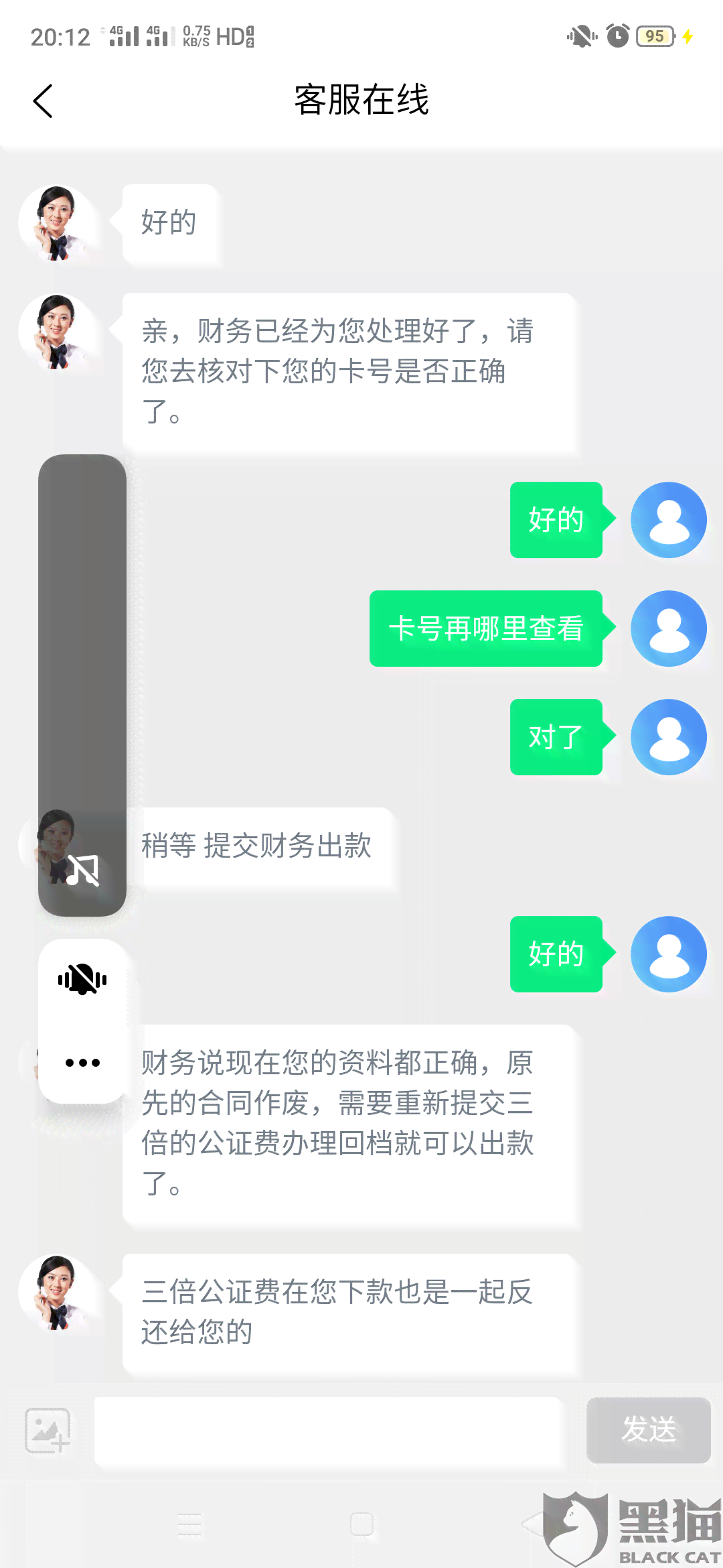 微粒贷逾期说要告我是真的吗-微粒贷逾期说要立案他们哪来的底气?