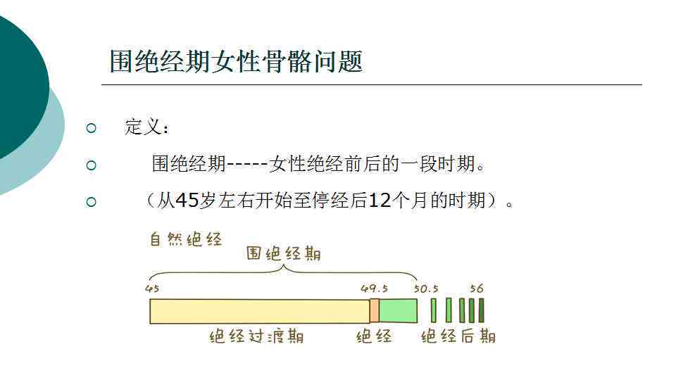 和田玉在高温下的稳定性：变化与应对策略