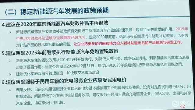 关于网上传闻：暂停还款政策真实性探讨，了解具体情况及应对措