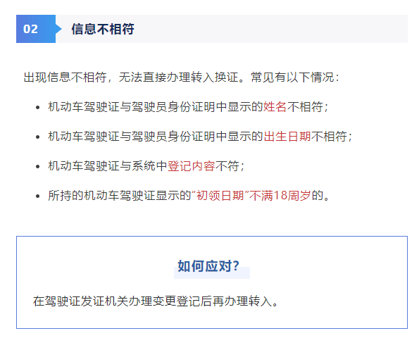 饿了吗欠款逾期怎么办？解决方法一网打尽！