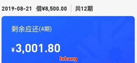 关于借呗五千块钱还款信息真实性的全面解析和解答，避免用户陷入误解