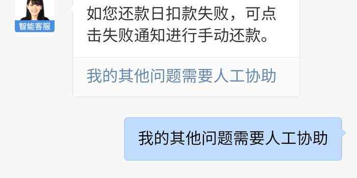 微粒贷逾期有什么影响？微粒贷逾期的后果！请详细说明。