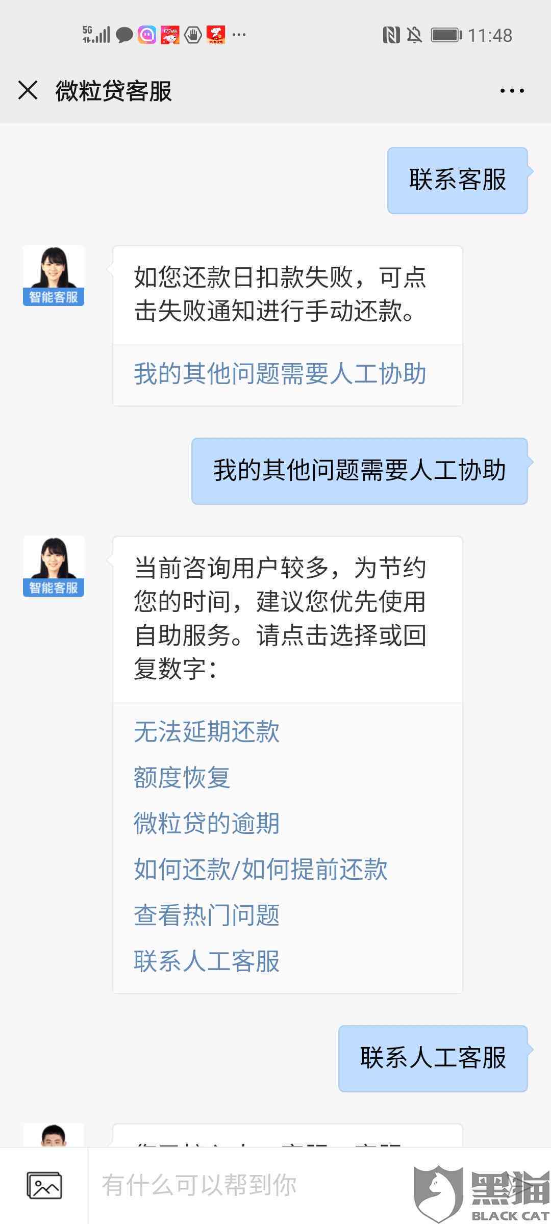 微粒贷逾期有什么影响？微粒贷逾期的后果！请详细说明。