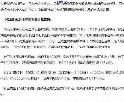 中信信用卡还款日期为00月00日是否正常？如何正确设置和查看还款日期？