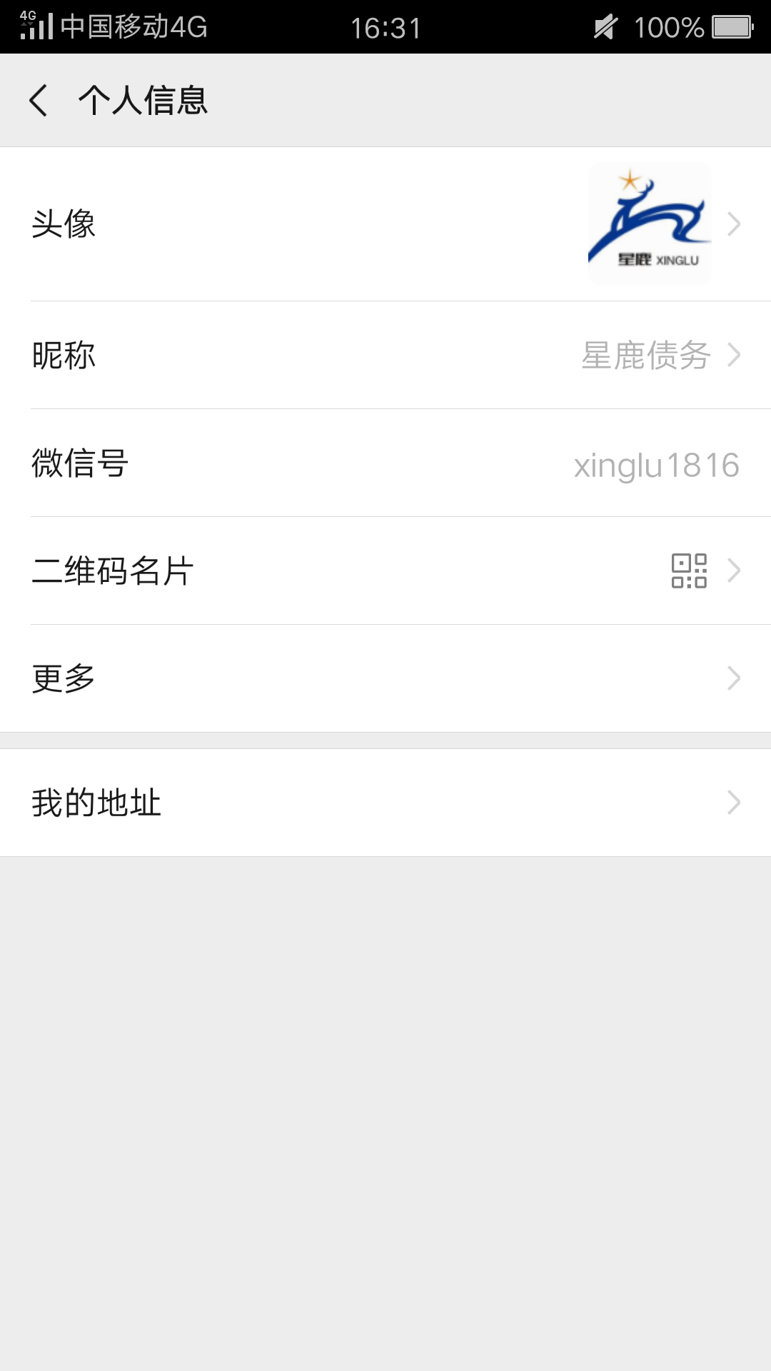 逾期后全额还款的微粒贷用户，是否能继续使用？还款后的影响与注意事项