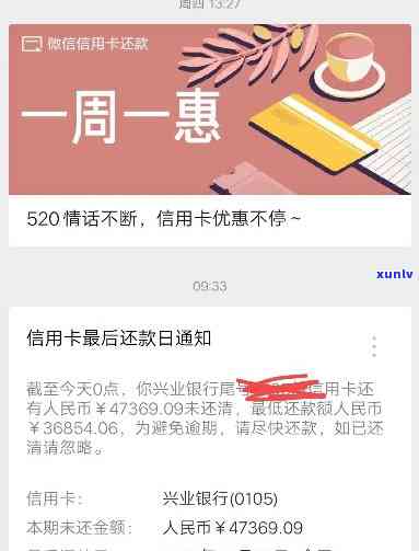 兴业银行信用卡逾期缓解方案：每月还款一点，助您摆脱困境