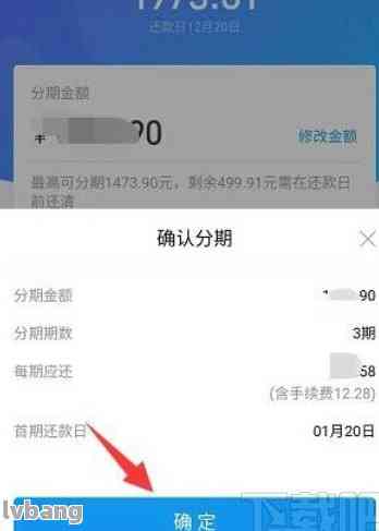 招联还款日最几点还款：扣款时间及操作指南