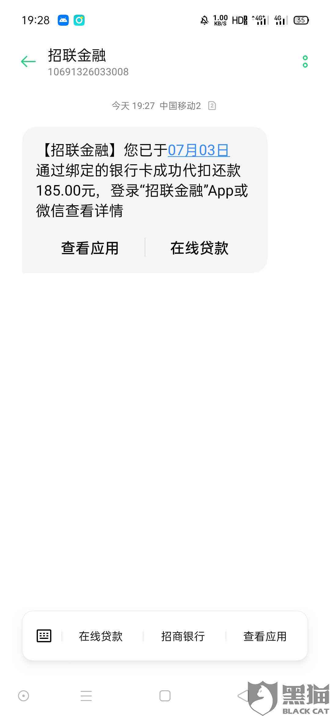 招联金融还款日具体时间调整，了解最后还款关键点避免逾期