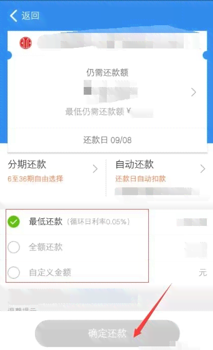 为什么中信信用卡借记卡不能还款了？