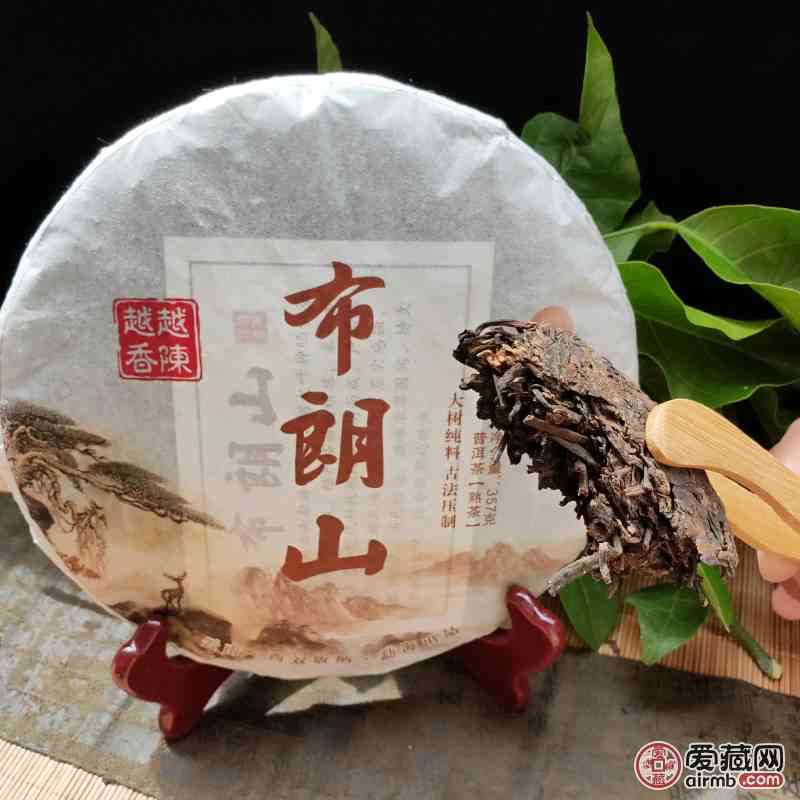 云南布朗山普洱茶熟茶357克精选茶叶批发价格表