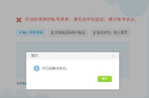 广发信用卡逾期解冻时间探讨：冻结状态何时能够解除？