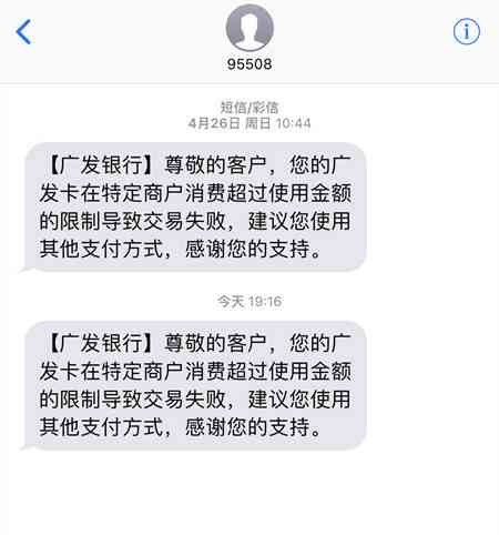 广发信用卡逾期解冻时间及相关处理措全面解析：用户常见问题解答