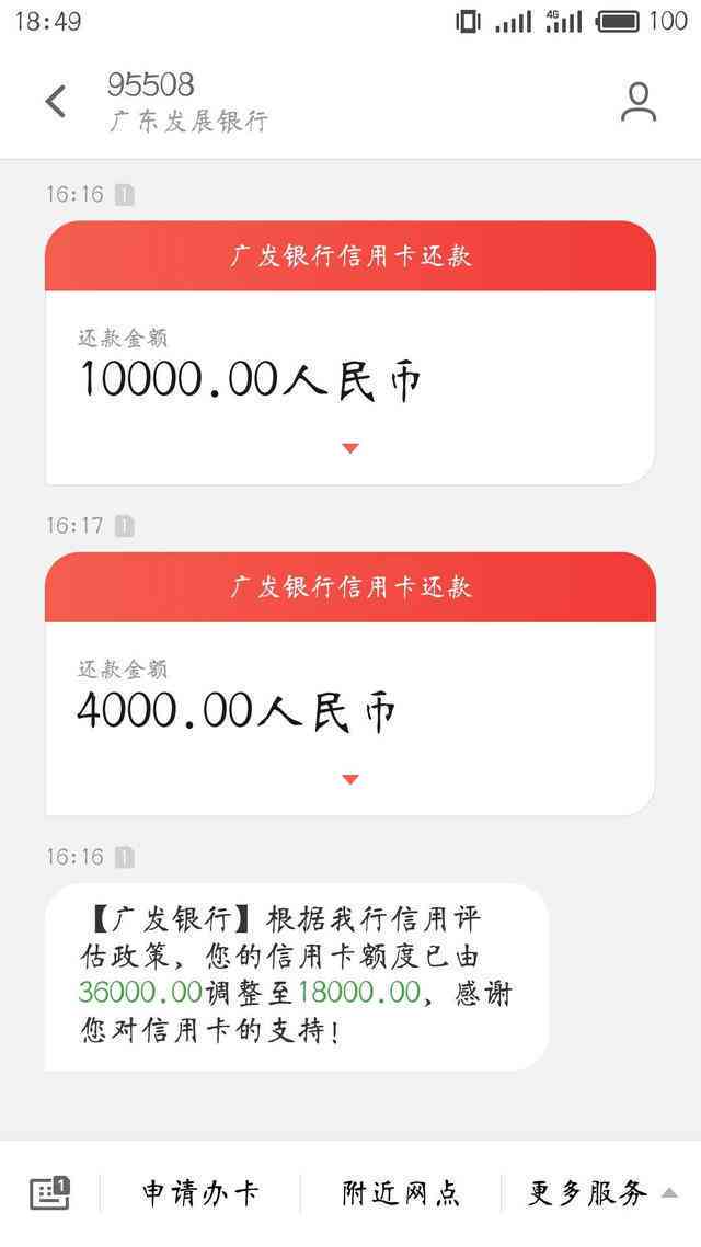 广发信用卡冻结后恢复操作与解冻时间