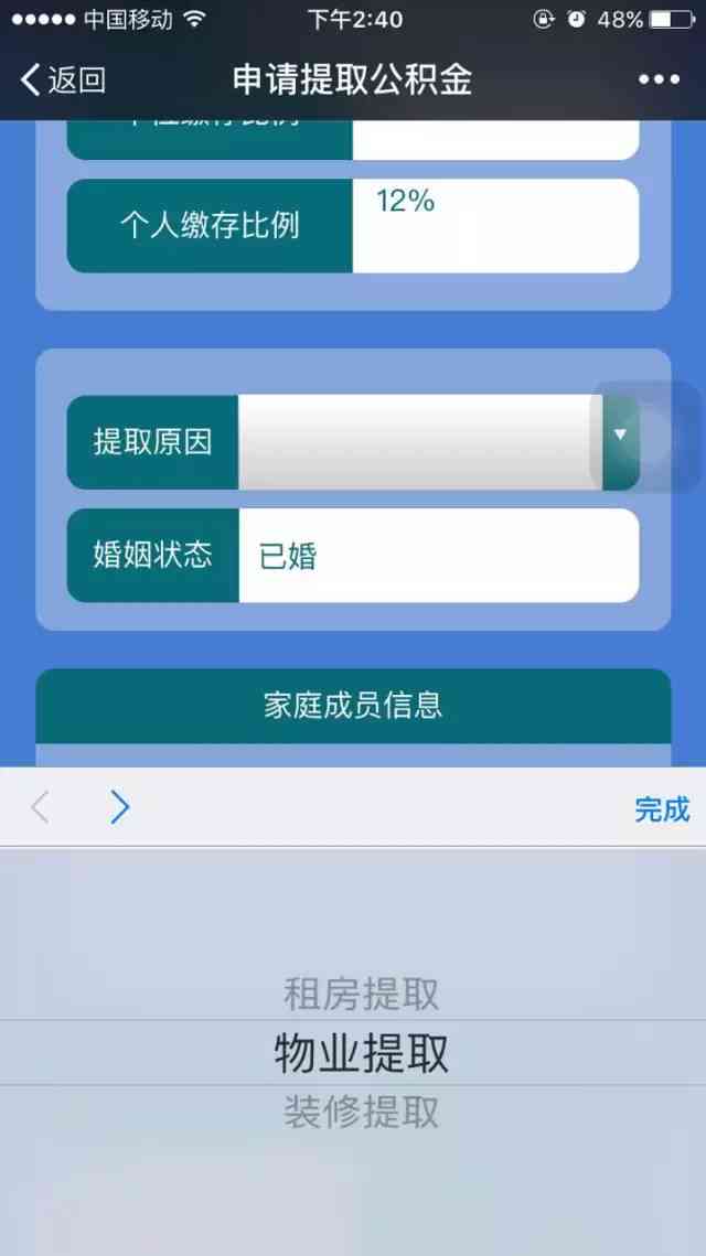 微粒贷逾期还清后，关闭账户还能查看还款记录吗？