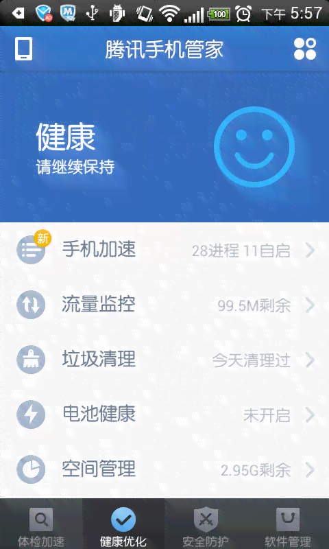 微粒贷逾期发送照片会怎么样？处理方式详解