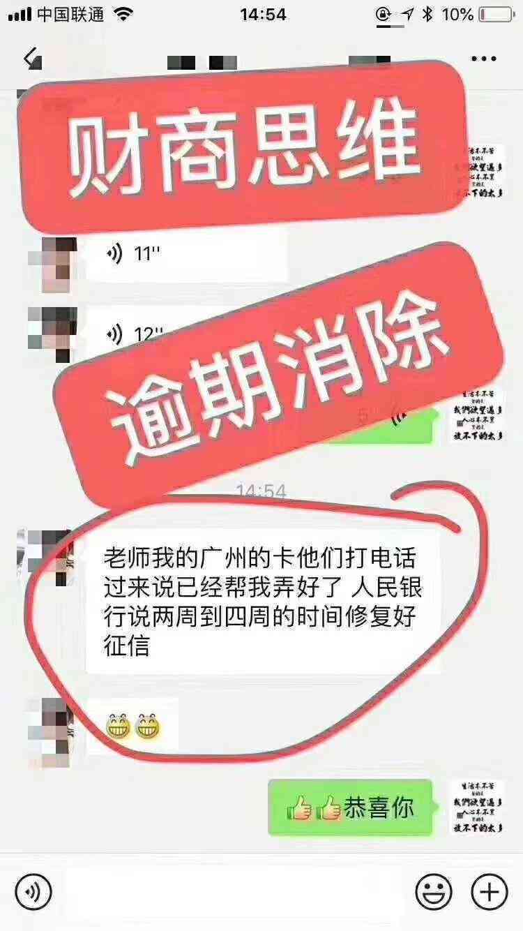 逾期被止付的卡还清了销户有影响吗