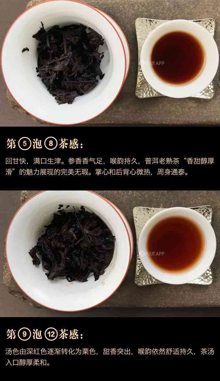 喝90年代人参普洱茶好吗？90年代人参老酒价格，九十年代人参价格