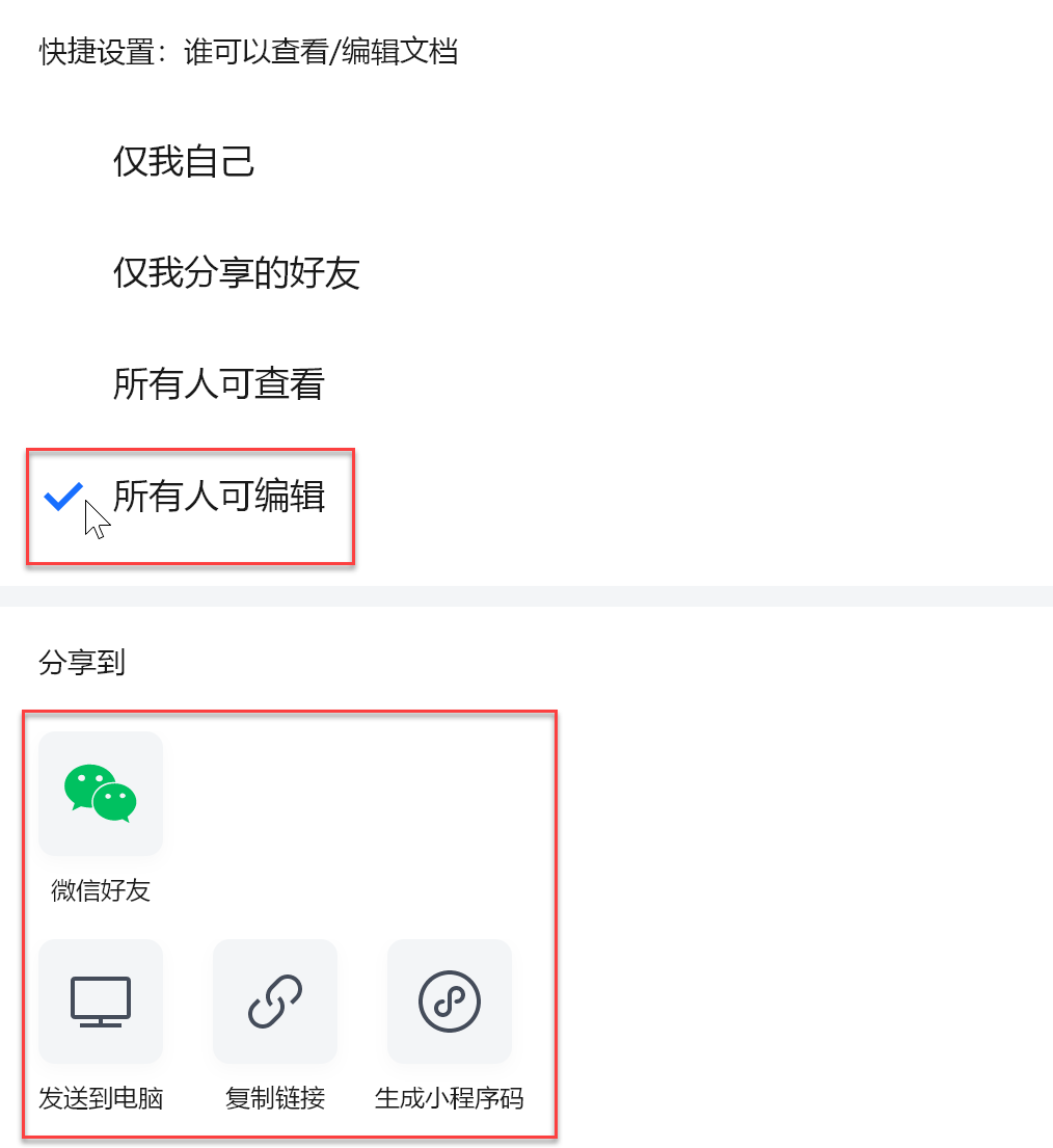 微粒贷逾期发短信说向户地发送相关文件怎么处理