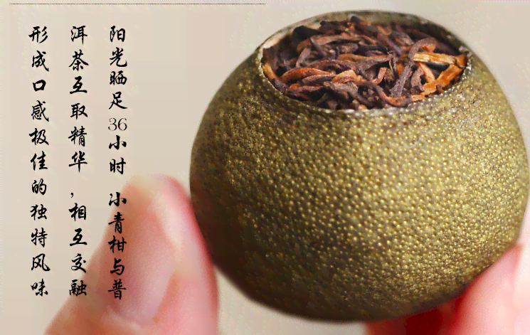 小青柑普洱茶喝了败火吗