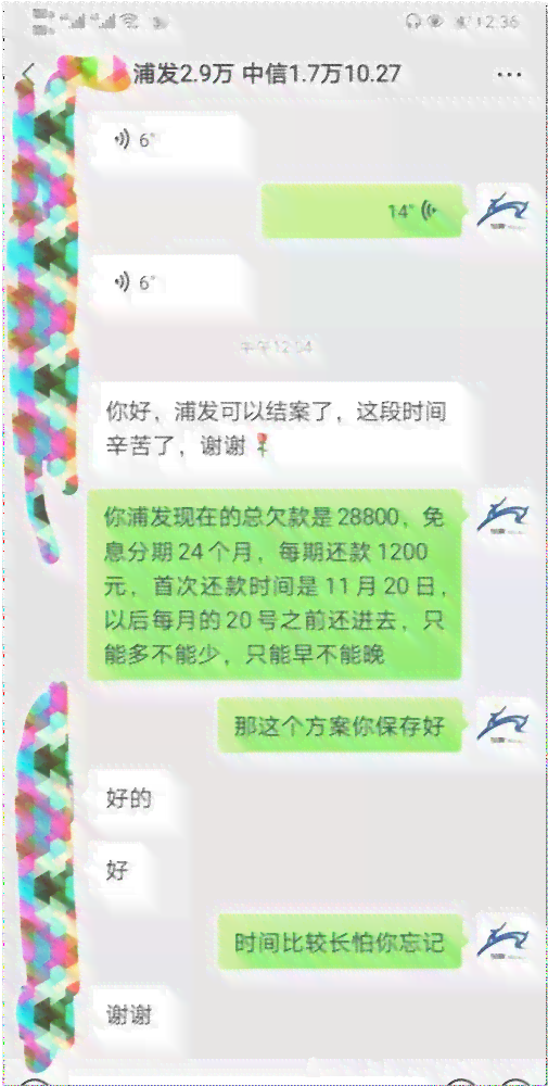 中信信用卡逾期四个月，上门真的要来吗？如何应对？有没有人经历过？