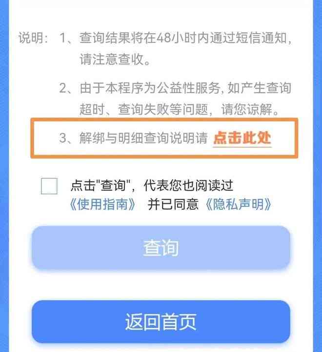 还清信用卡债务后如何进行注销操作的全面指南