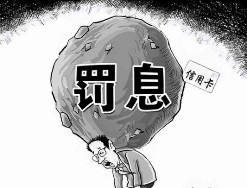 如何计算信用卡更低还款额及避免逾期问题