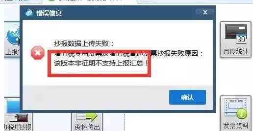 美团月付逾期还款状态查询：如何确认是否成功处理逾期还款