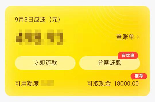 全面了解美团月付还款状态：如何查询已还清款项及未还清款项？