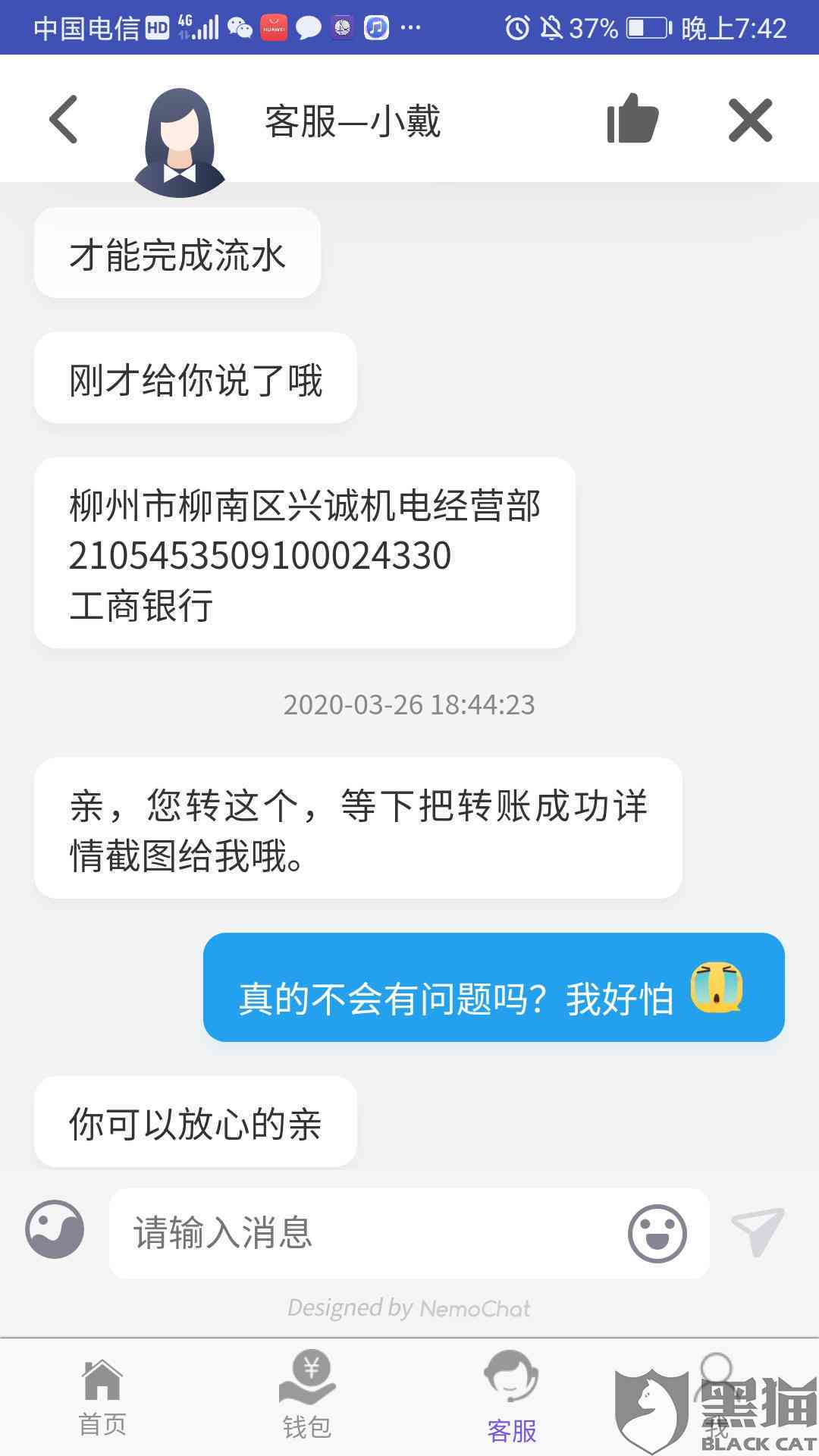 三年后逾期的平安易贷如何处理和还款？了解全面解决方案和步骤