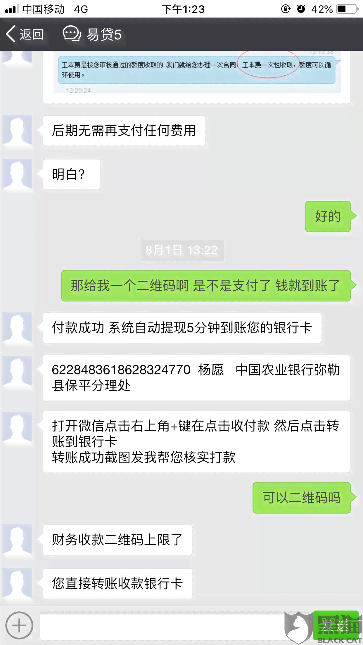 三年后逾期的平安易贷如何处理和还款？了解全面解决方案和步骤