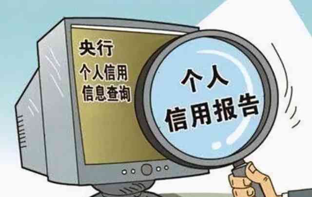 欠信用卡第三方说只还本金：理解、应对与处理