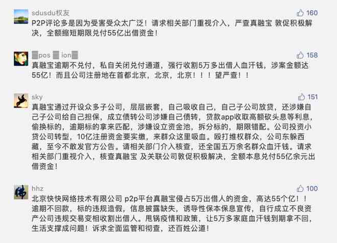 微粒贷逾期还款攻略：一次性还清全额贷款的时间节点和要求