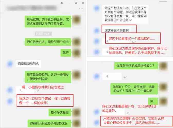 信用卡还款如果被第三方骗如何追回钱