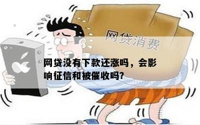 兴业逾期十来万，天天电话追讨，无钱还款解局：策略、应对方案与建议