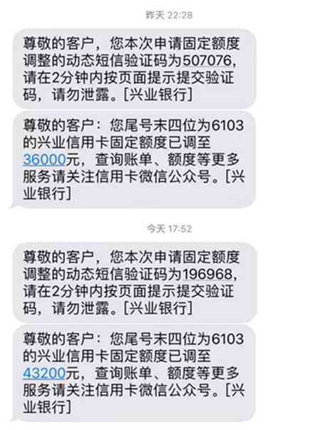 兴业逾期6万怎么办