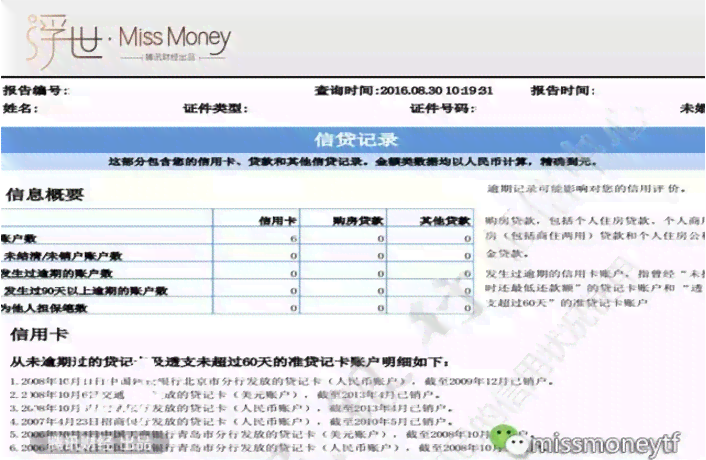 信用卡逾期30年后利息大于本金，如何解决？还款方式和步骤有哪些？