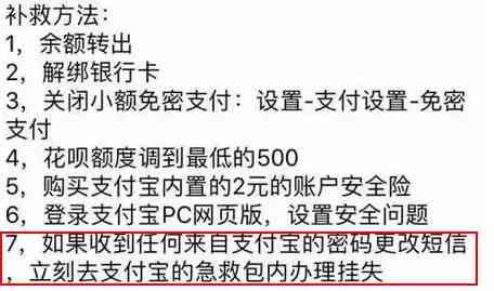 公务卡逾期还款可能带来的后果及相关单位责任全面解析