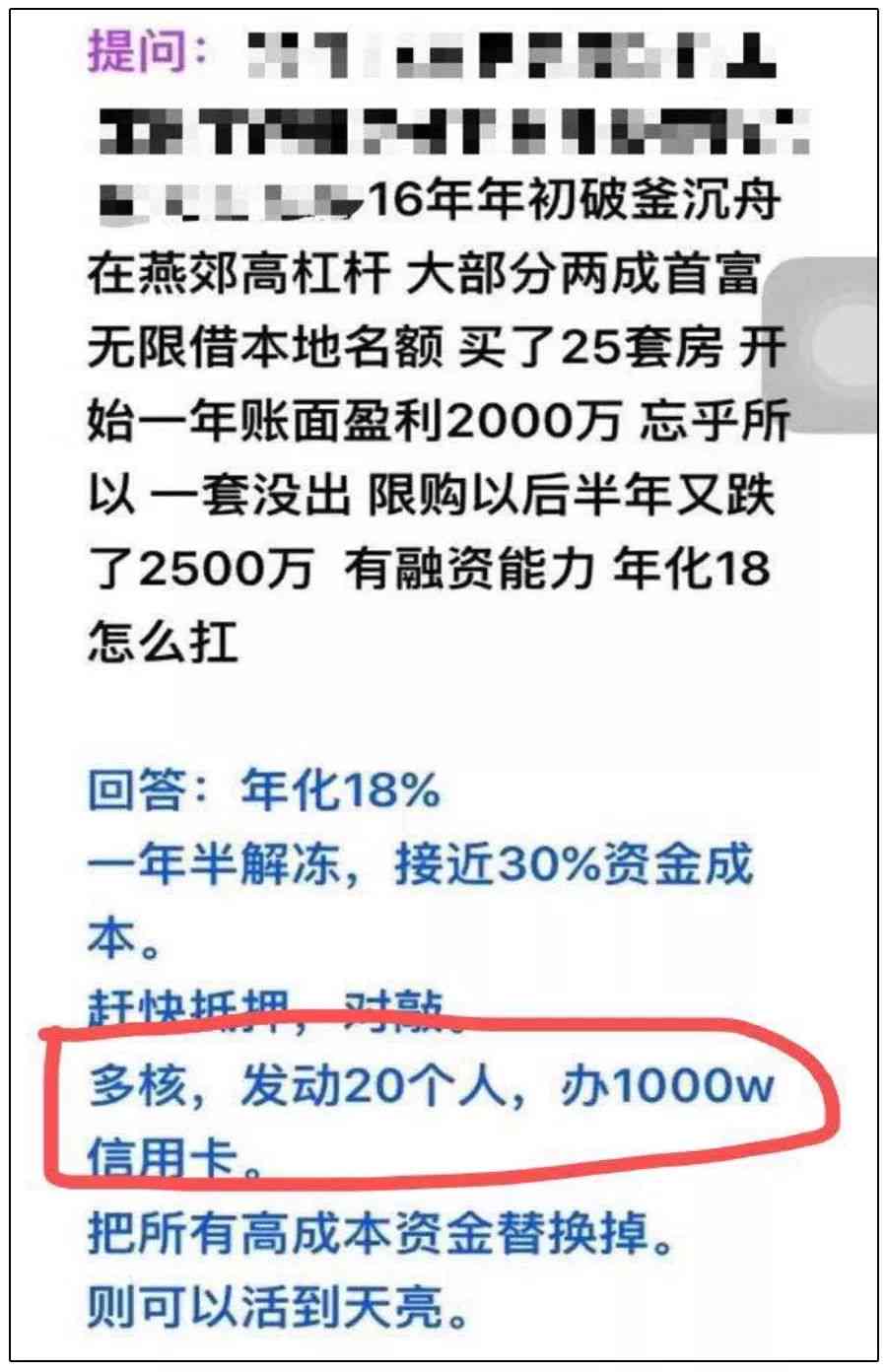 信用卡逾期还款后果与处理方式探讨：信用、无力偿还、起诉等相关问题解答