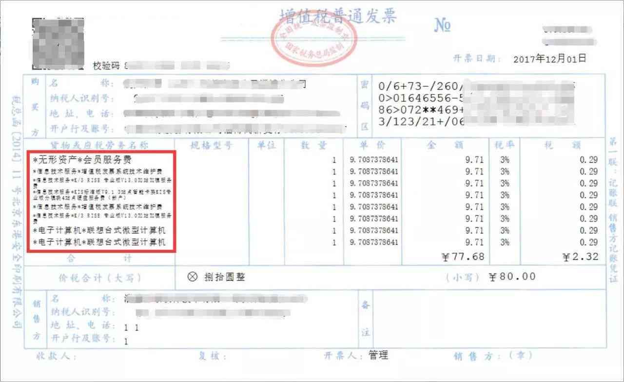 逾期五级分类的含义与处理方法：全面解答用户疑问